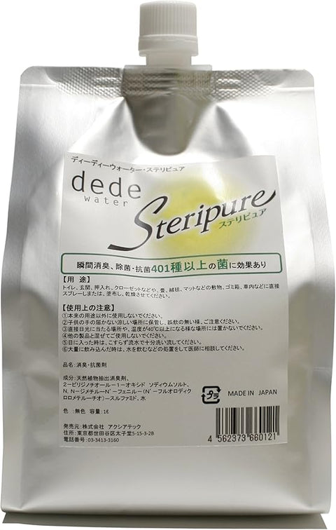 Steripure