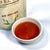 稀茶・和紅茶紅茶ティーバッグ（2g x 20包） 〜 静岡・おごせ茶園のお茶